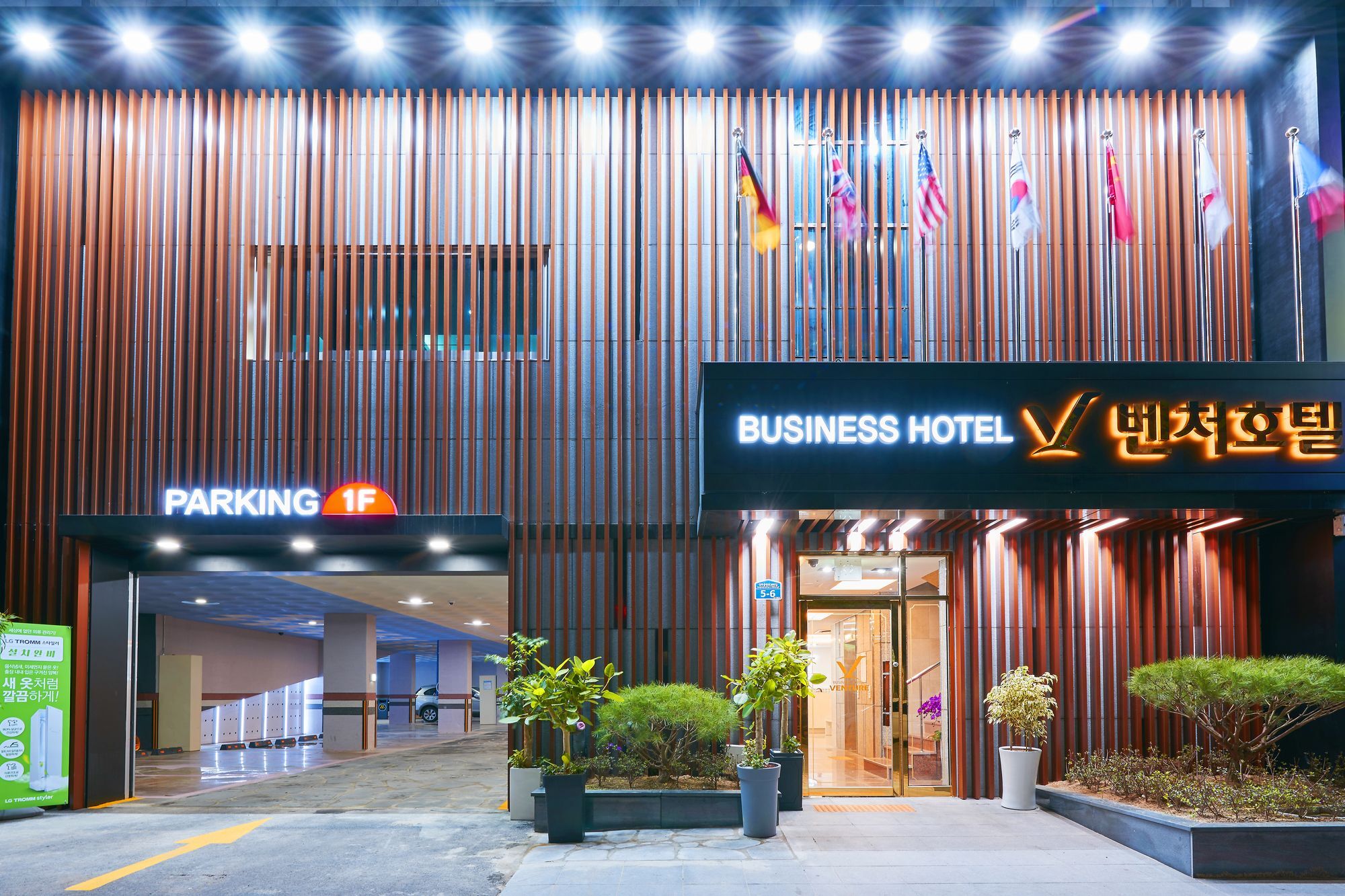 Venture Hotel Gwangju Metropolitan City Exterior foto